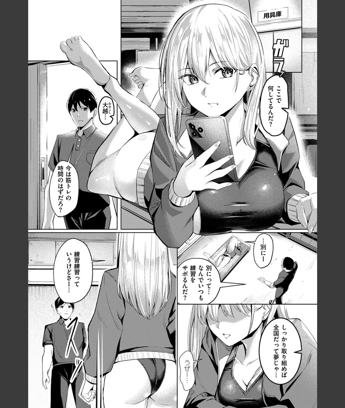 スクリーンショット